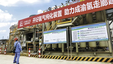 化工可视化巡检系统安全风险管控