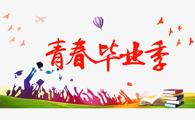 知網(wǎng)檢測(cè)一篇一般用多長時(shí)間